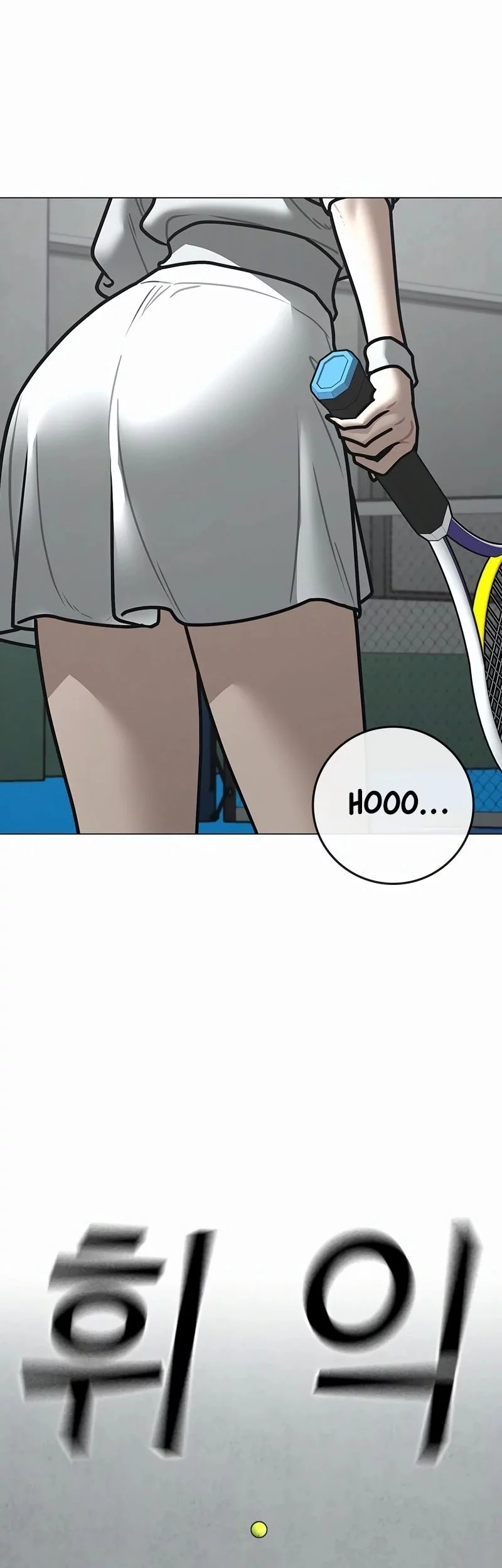 Reality Quest Chapter 176 - halaman 17
