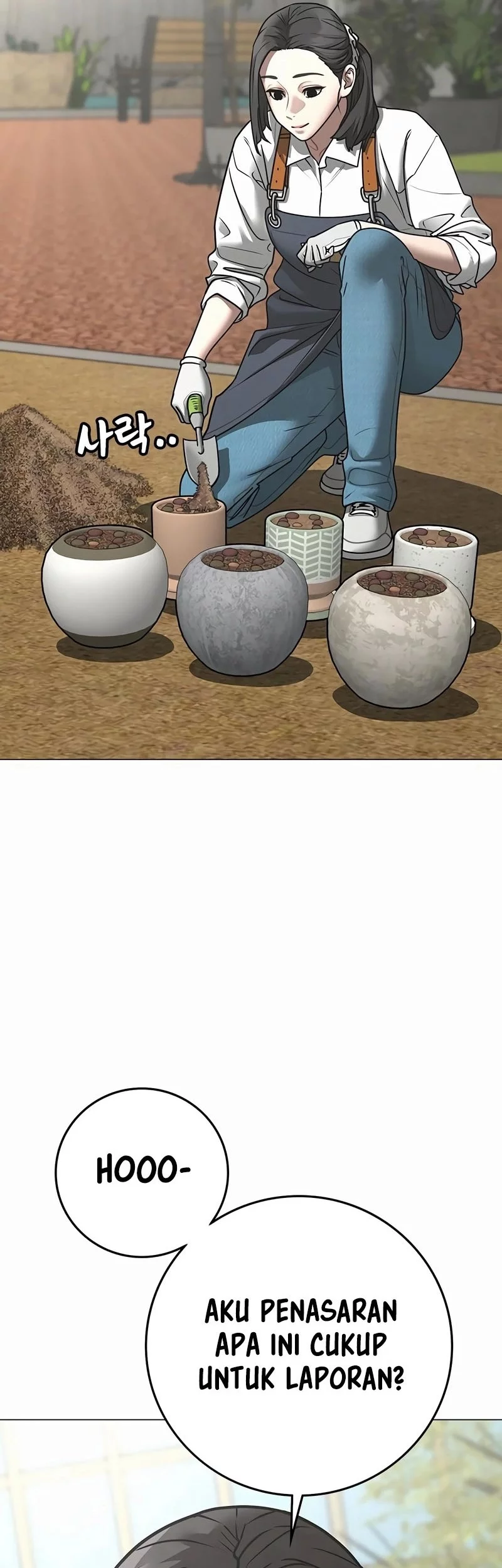 Reality Quest Chapter 176 - halaman 5