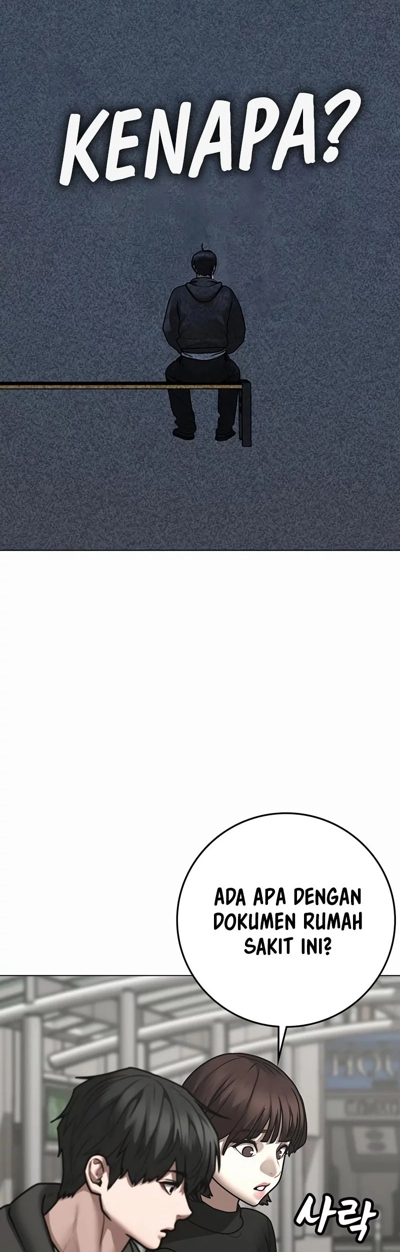 Reality Quest Chapter 176 - halaman 58