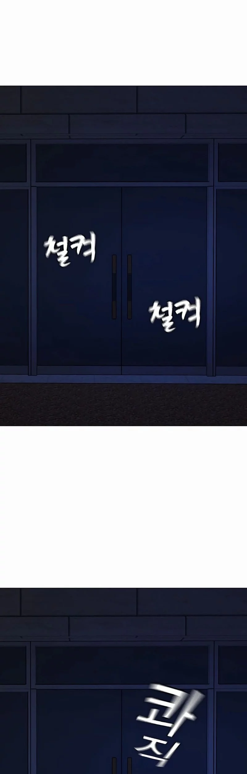 Reality Quest Chapter 176 - halaman 83