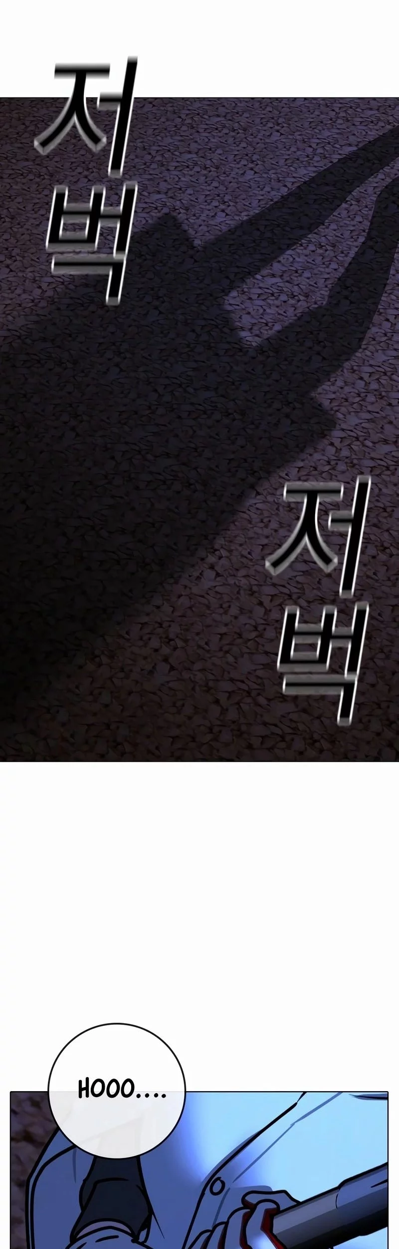 Reality Quest Chapter 176 - halaman 85