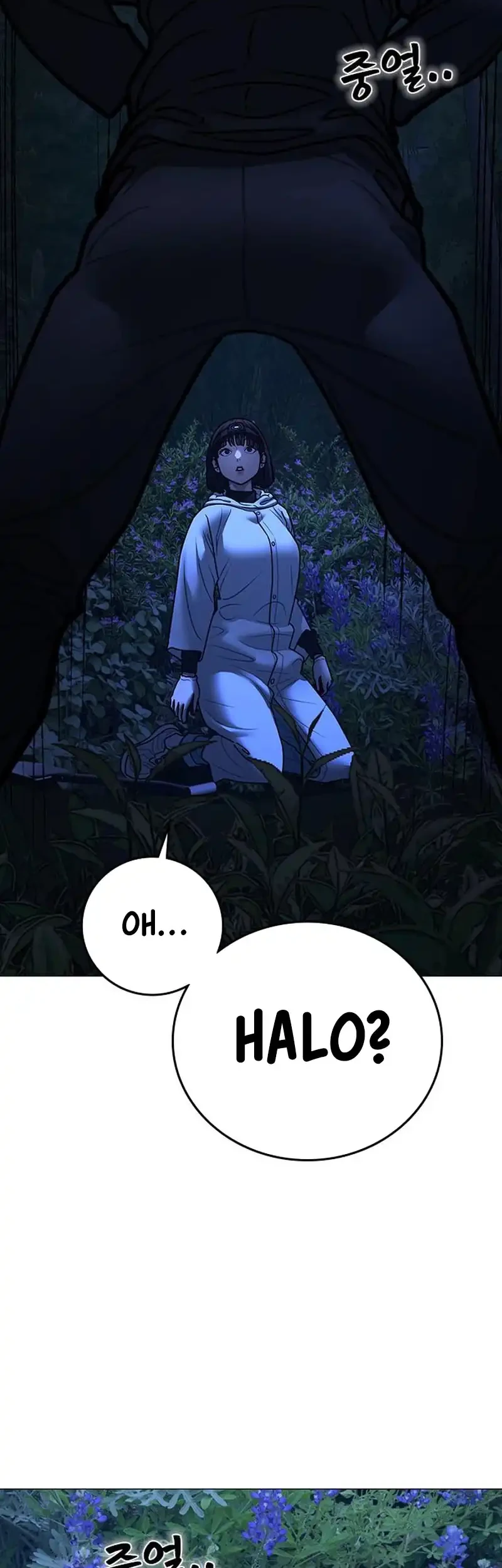 Reality Quest Chapter 177 - halaman 20