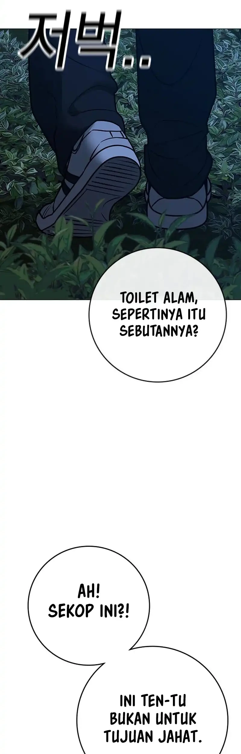 Reality Quest Chapter 177 - halaman 27