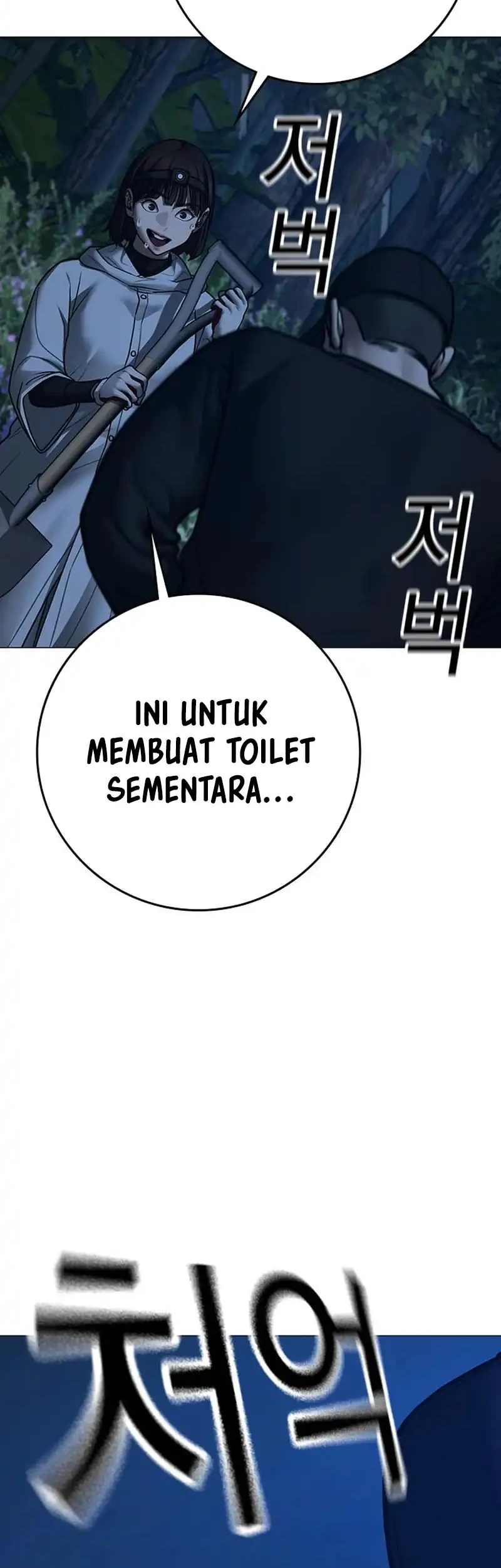 Reality Quest Chapter 177 - halaman 28