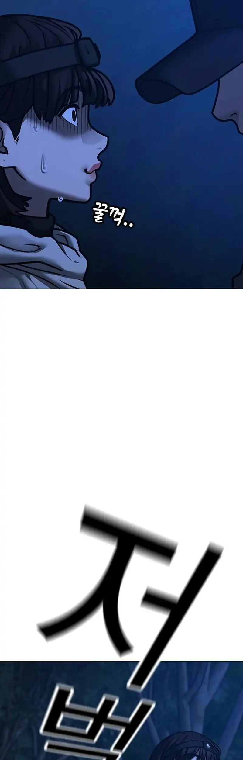 Reality Quest Chapter 177 - halaman 29
