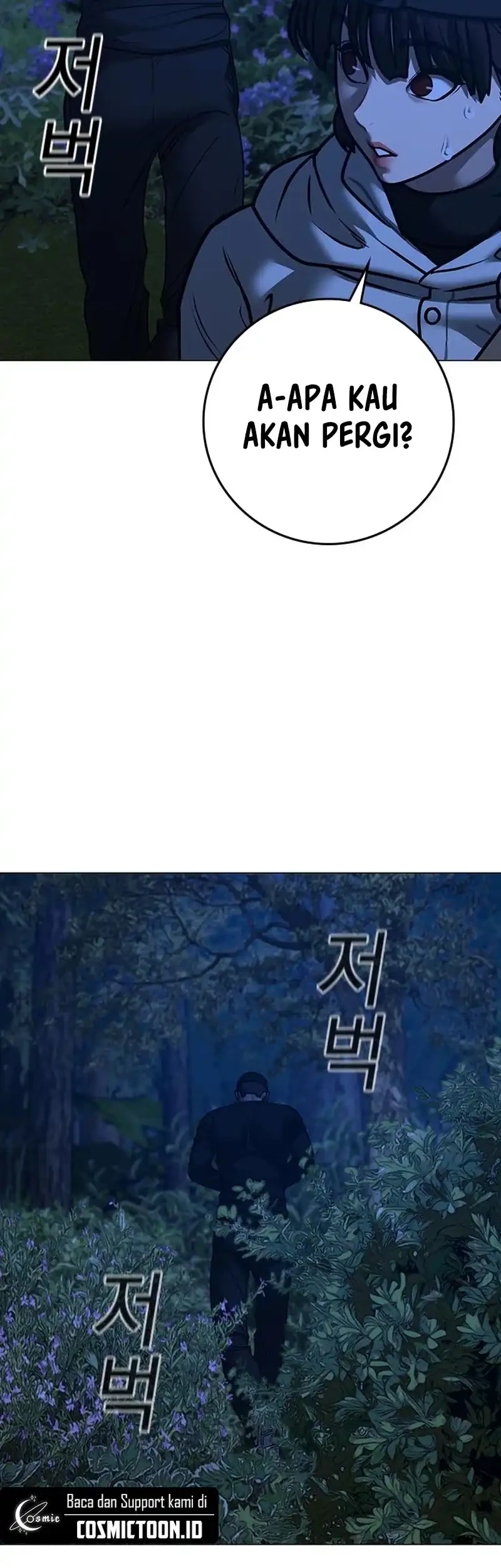 Reality Quest Chapter 177 - halaman 31