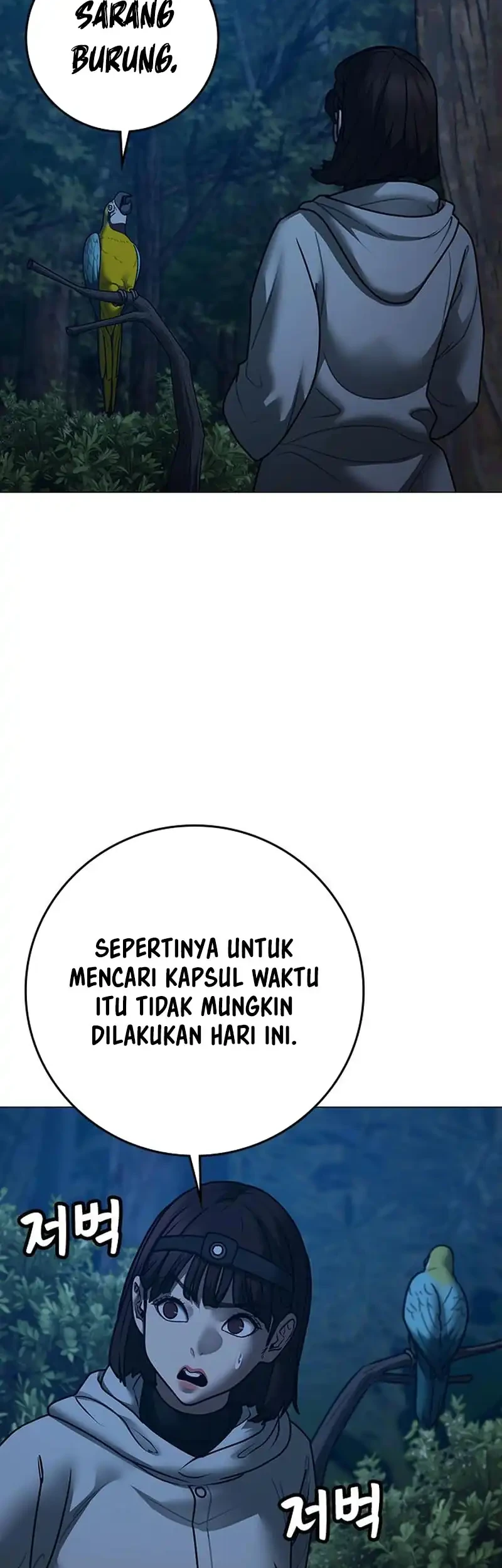 Reality Quest Chapter 177 - halaman 38
