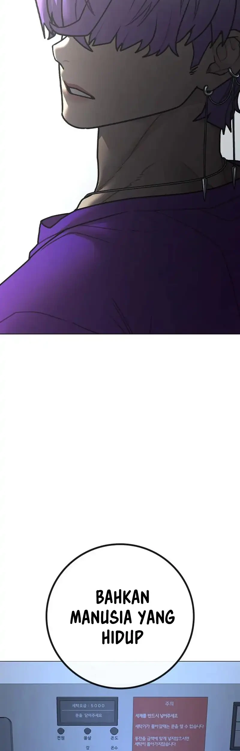 Reality Quest Chapter 177 - halaman 63