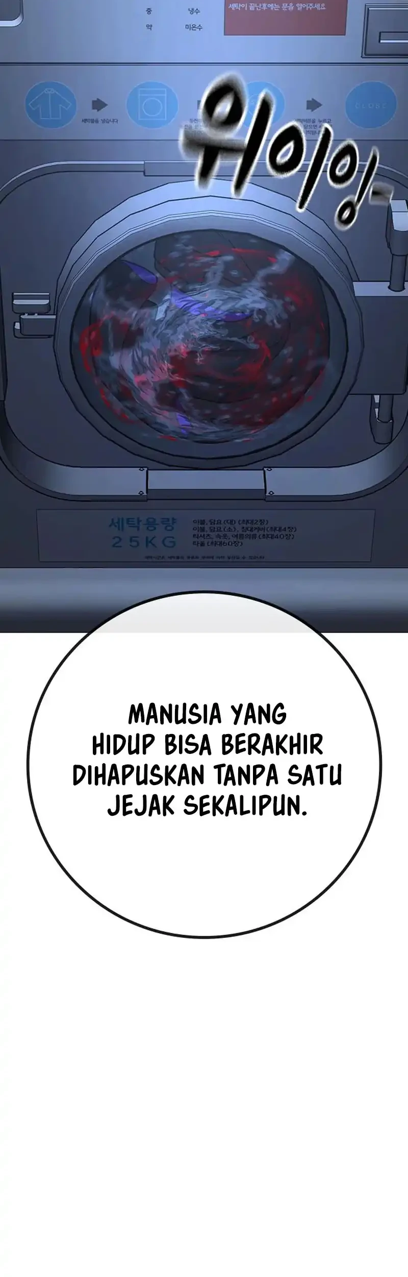 Reality Quest Chapter 177 - halaman 64