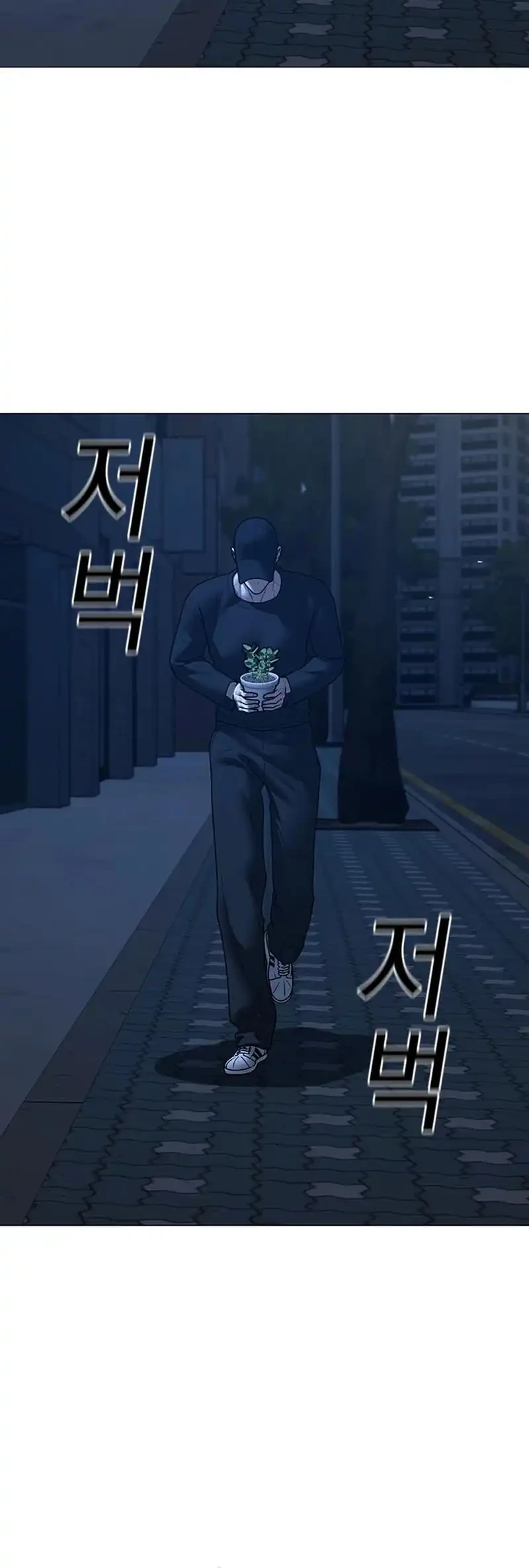 Reality Quest Chapter 177 - halaman 66