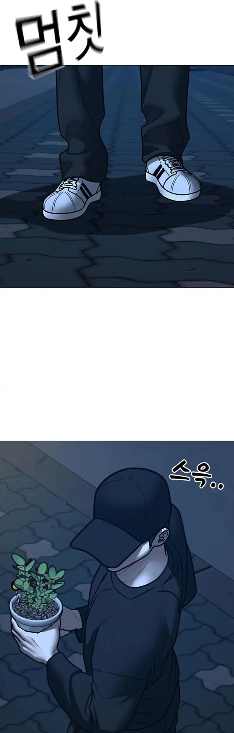 Reality Quest Chapter 177 - halaman 67