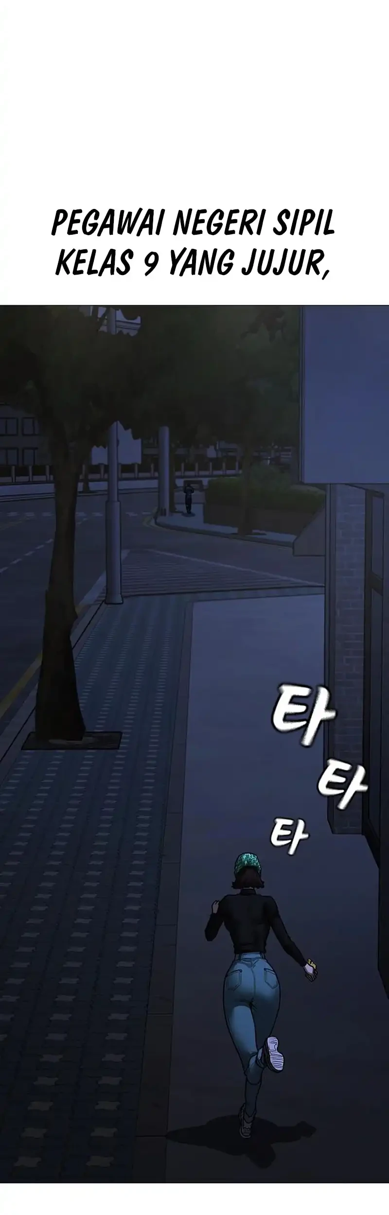 Reality Quest Chapter 177 - halaman 88