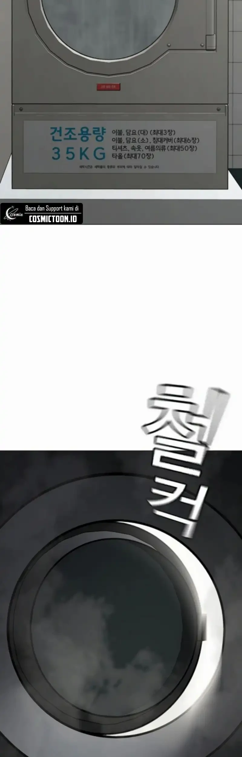 Reality Quest Chapter 178 - halaman 24