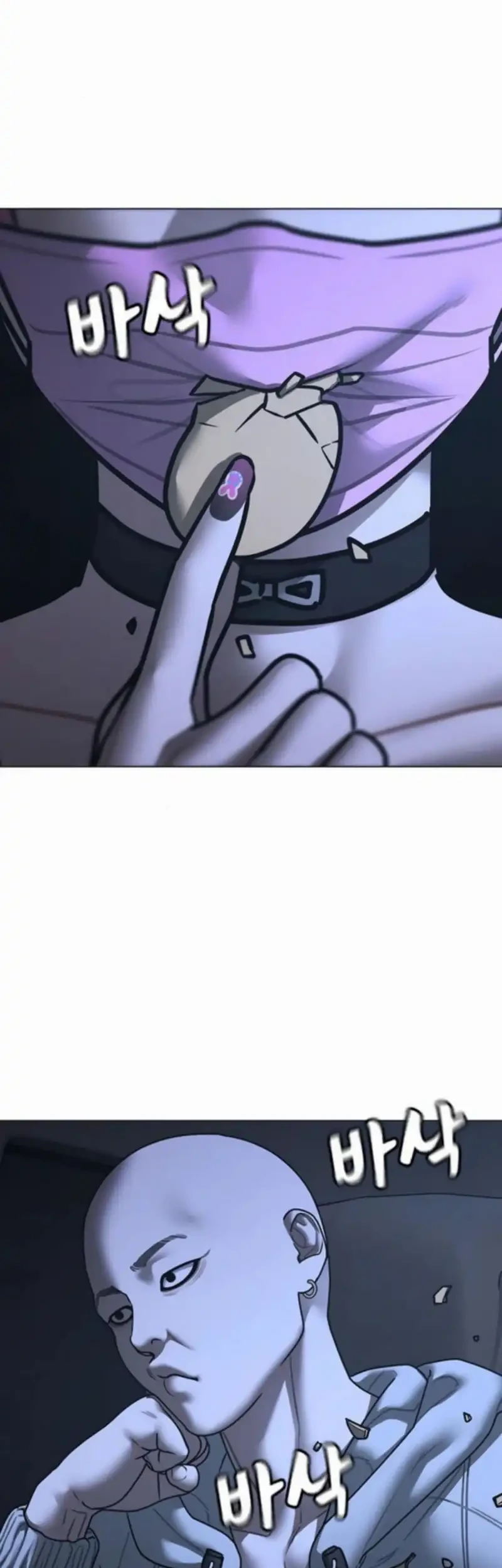Reality Quest Chapter 178 - halaman 3