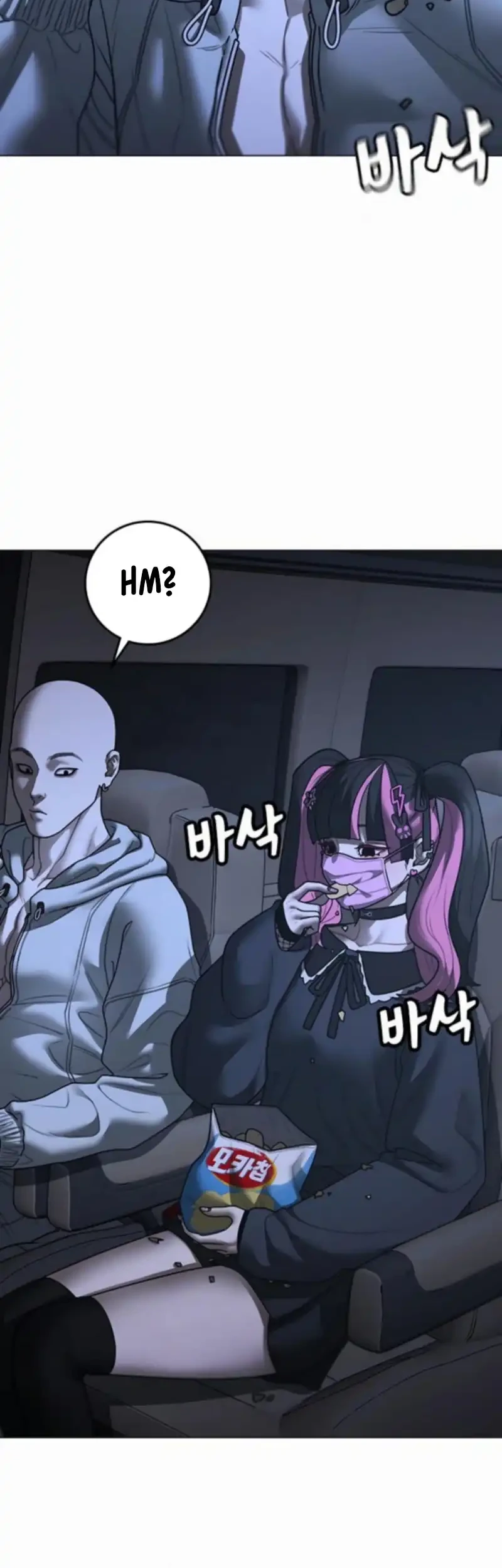 Reality Quest Chapter 178 - halaman 4