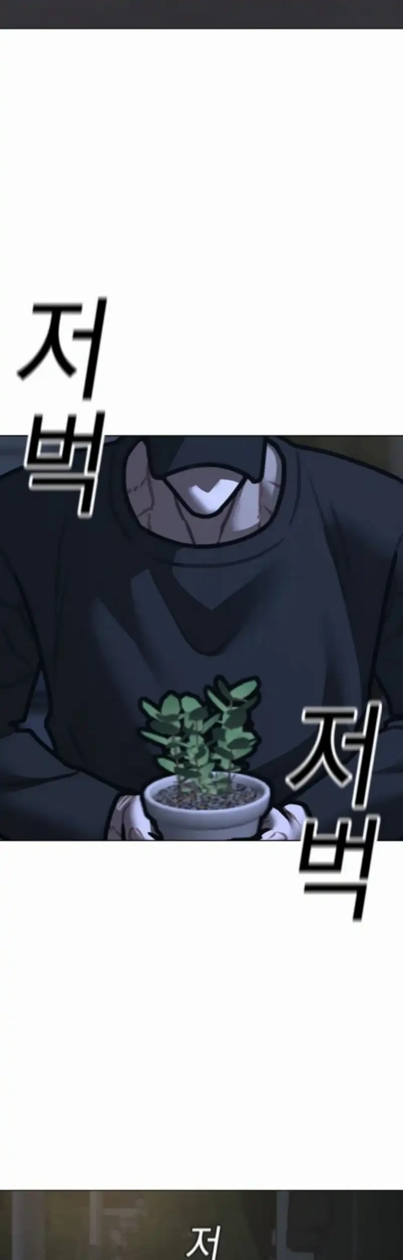 Reality Quest Chapter 178 - halaman 44