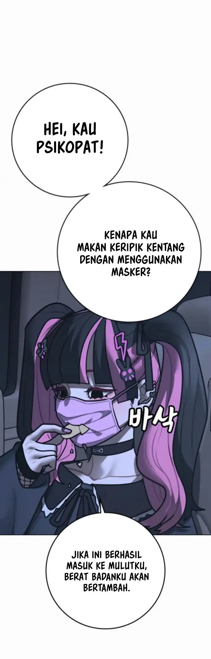 Reality Quest Chapter 178 - halaman 5