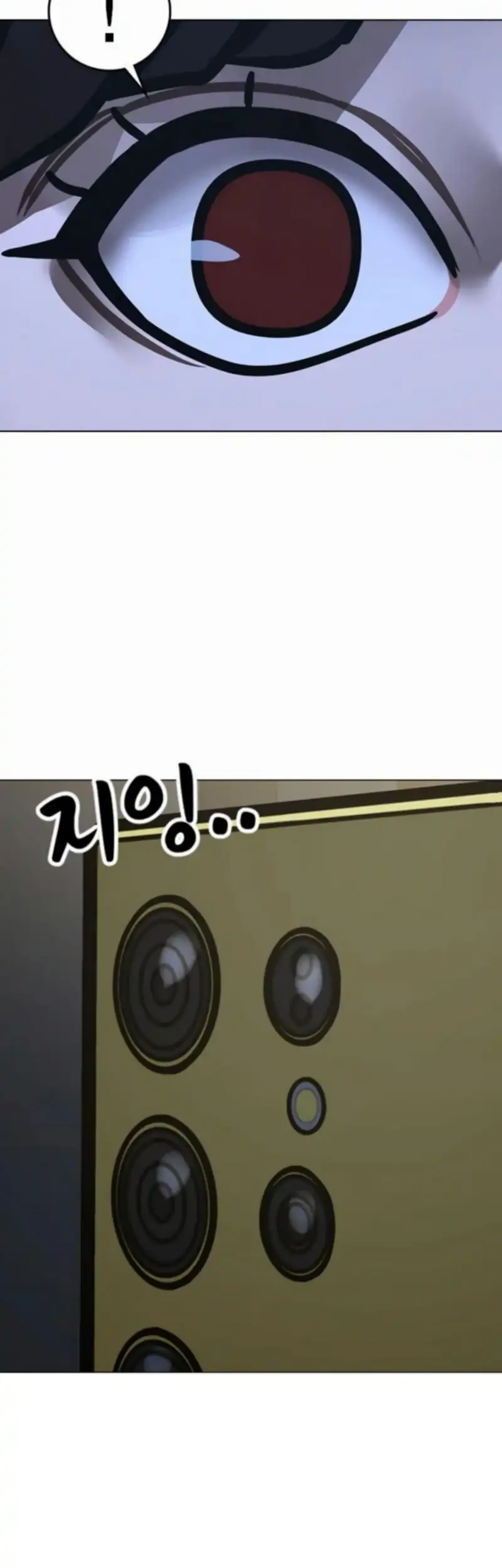 Reality Quest Chapter 178 - halaman 51