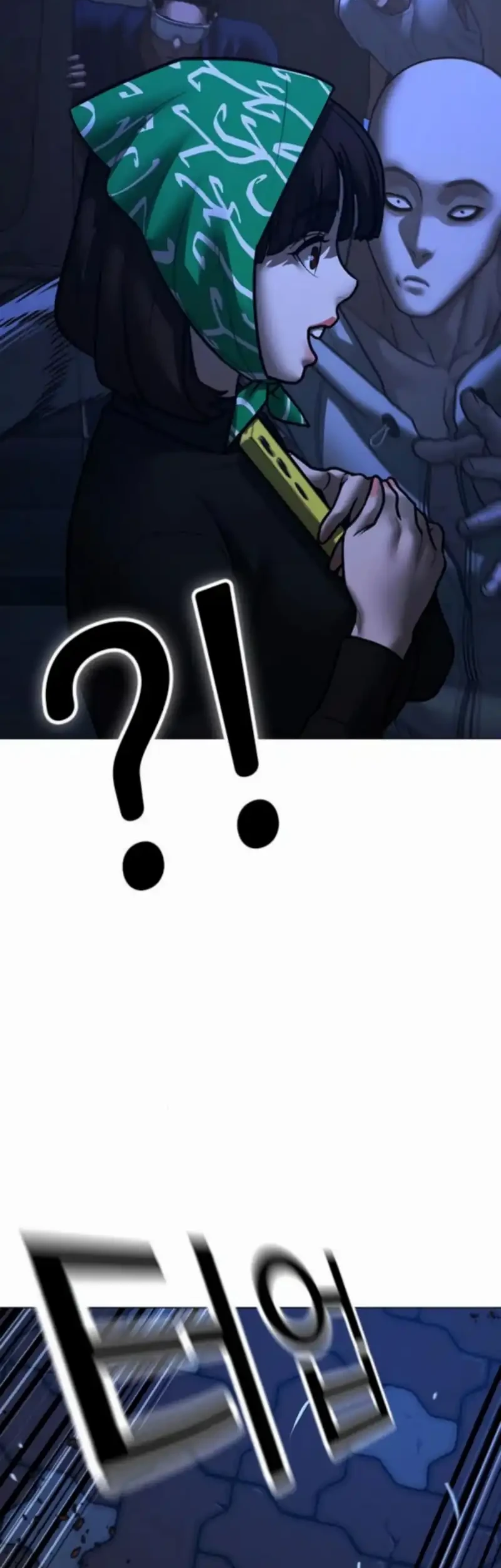 Reality Quest Chapter 178 - halaman 59