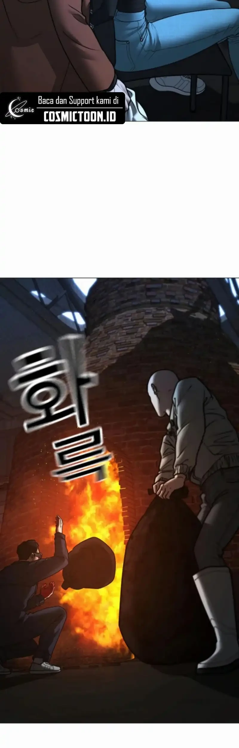 Reality Quest Chapter 178 - halaman 72