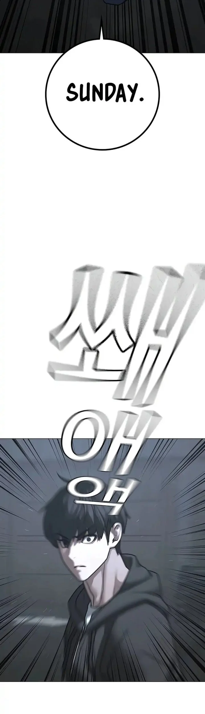 Reality Quest Chapter 179 - halaman 50