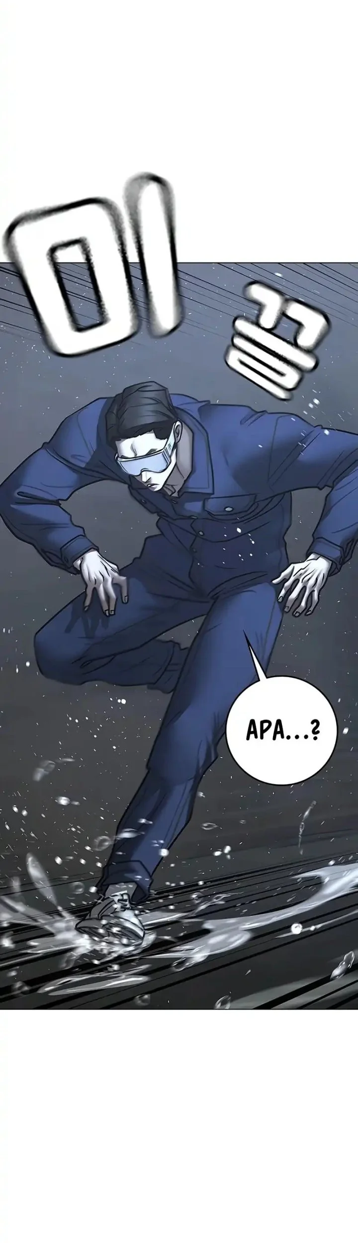 Reality Quest Chapter 179 - halaman 51