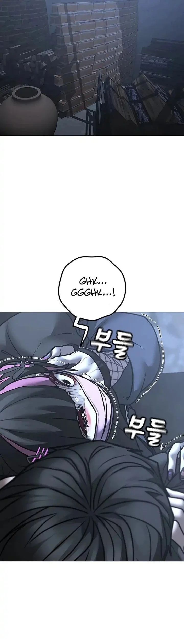 Reality Quest Chapter 179 - halaman 7