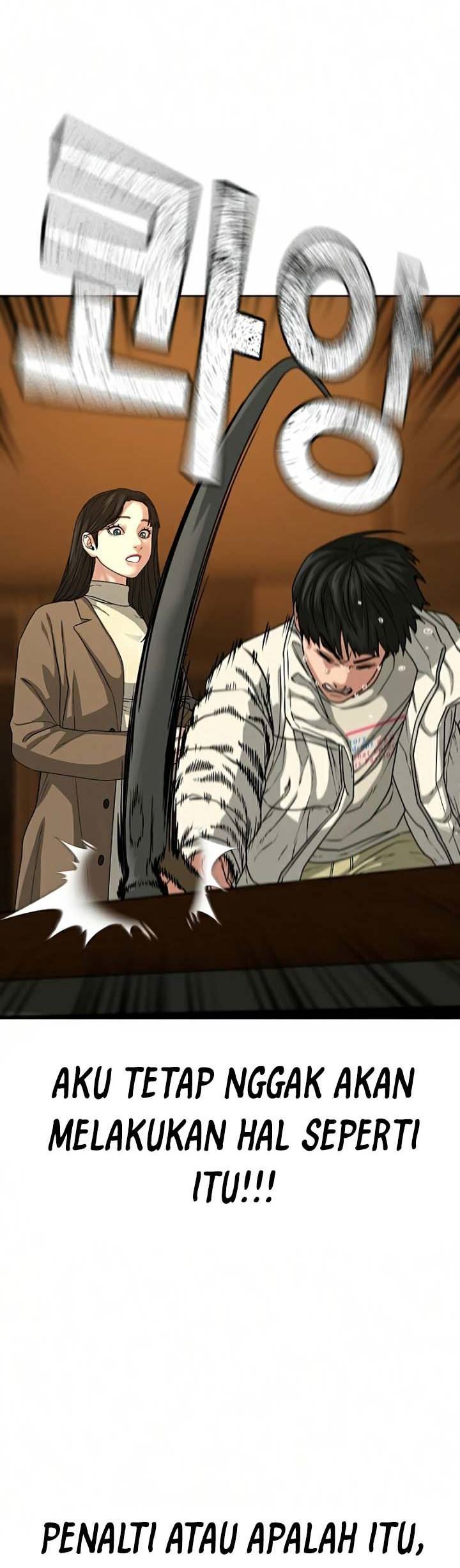 Reality Quest Chapter 18 - halaman 7