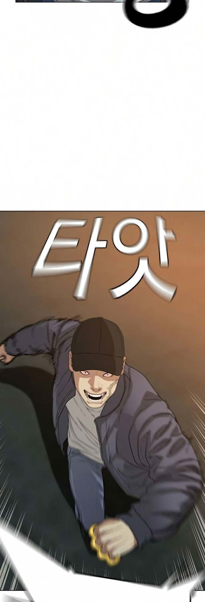 Reality Quest Chapter 18 - halaman 80