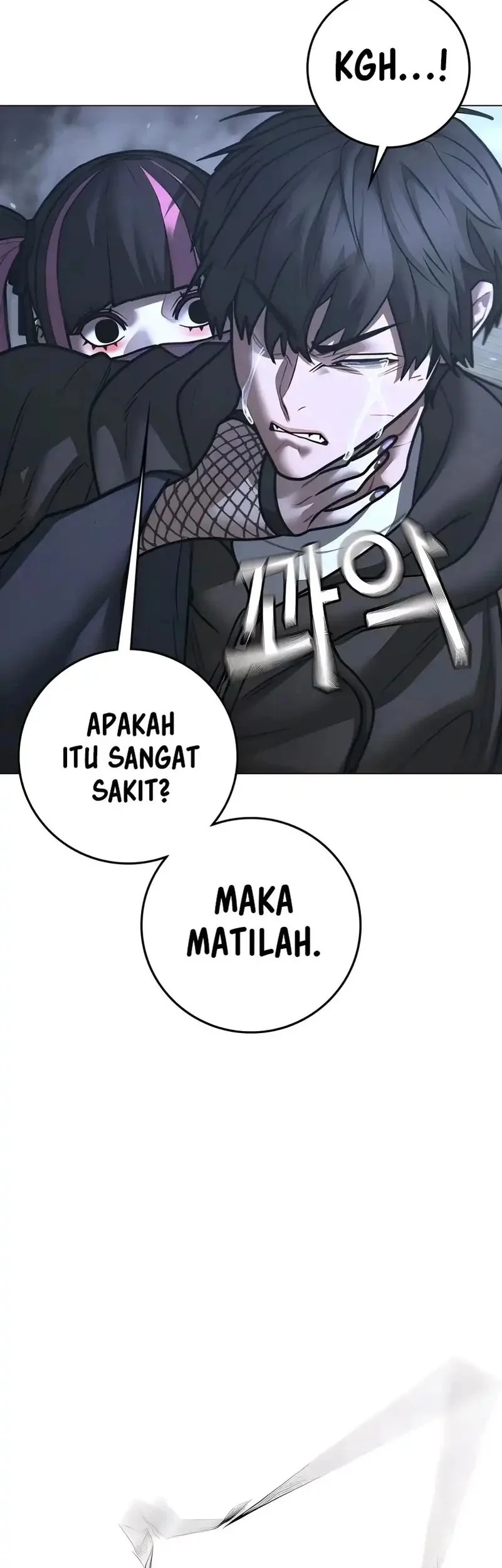 Reality Quest Chapter 180 - halaman 34