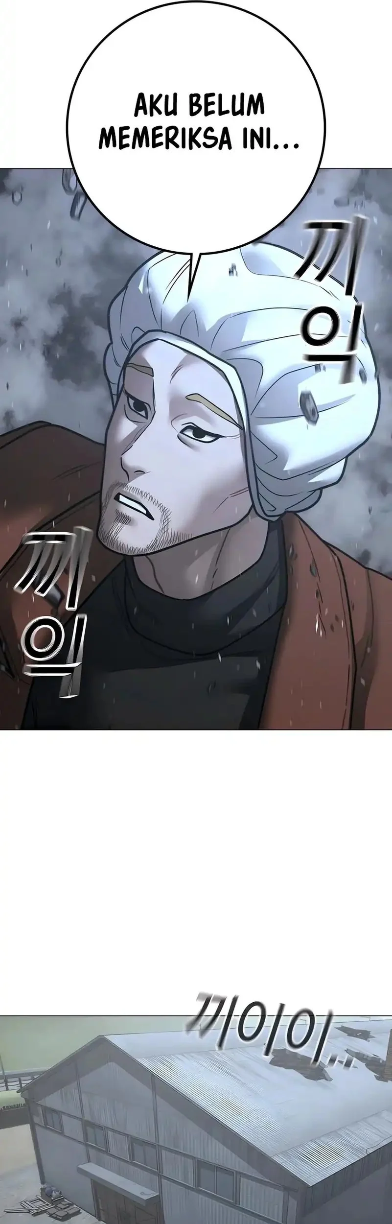 Reality Quest Chapter 180 - halaman 71