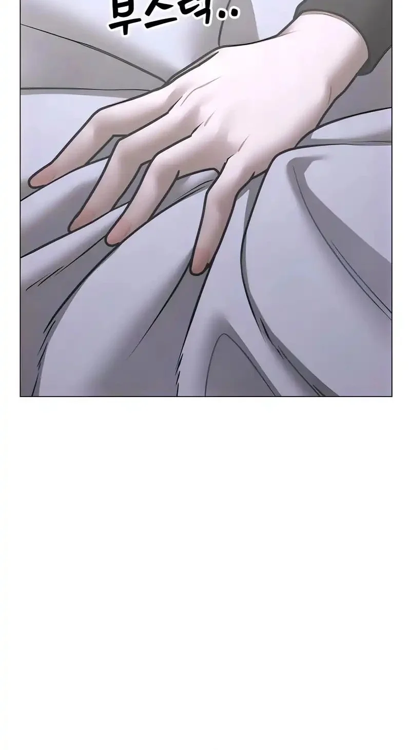 Reality Quest Chapter 180 - halaman 82