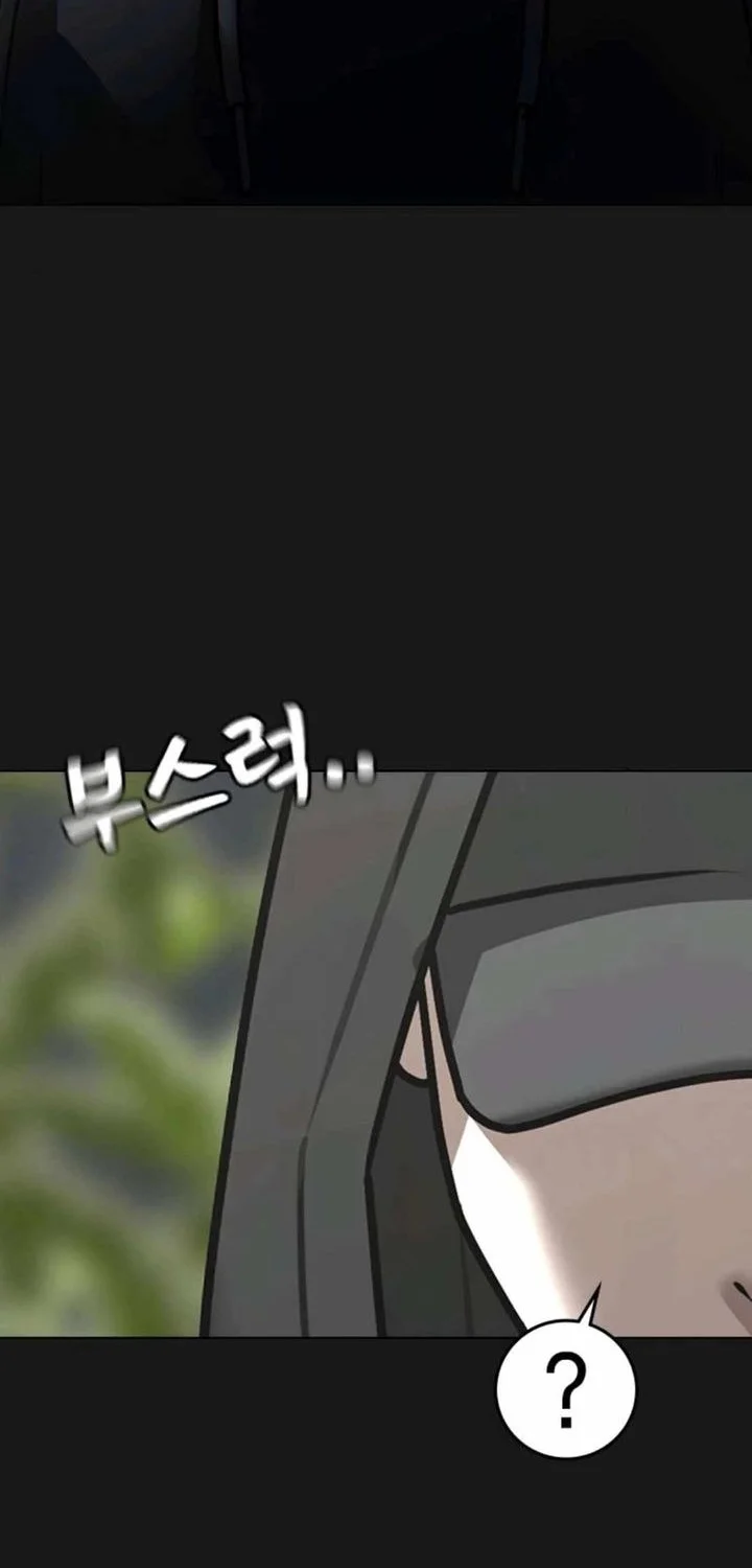 Reality Quest Chapter 181 - halaman 14