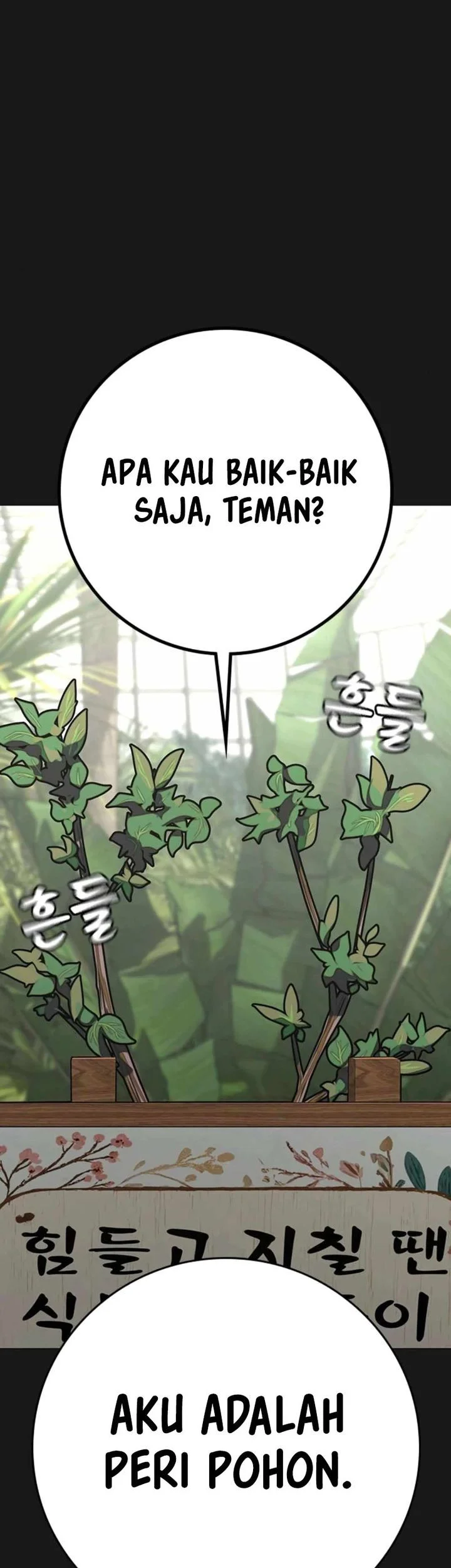 Reality Quest Chapter 181 - halaman 15
