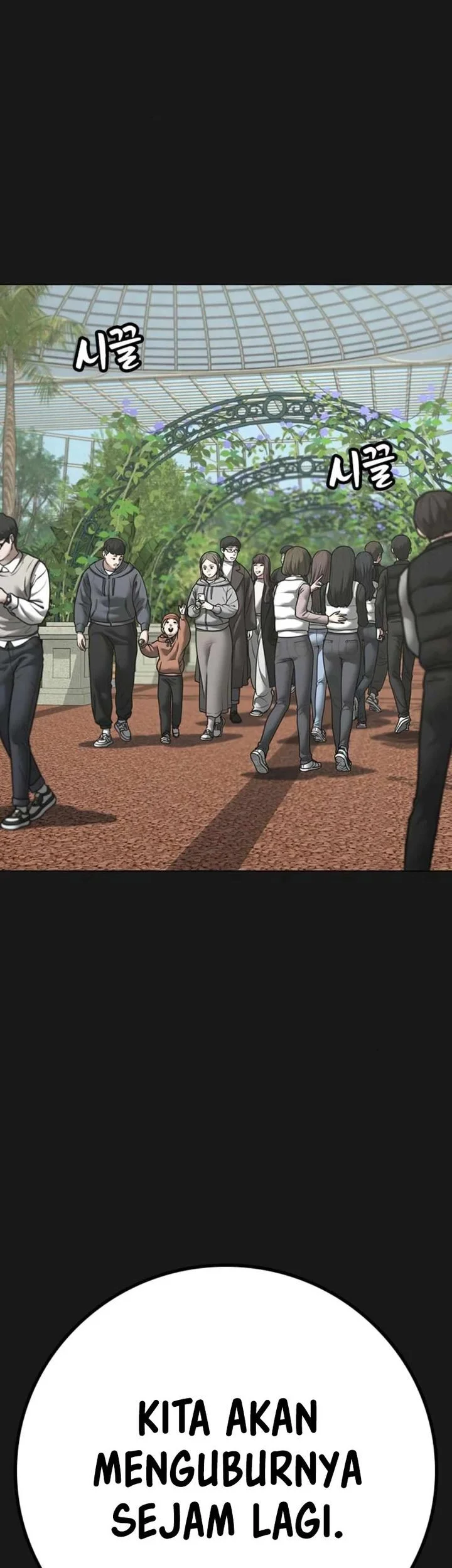 Reality Quest Chapter 181 - halaman 3