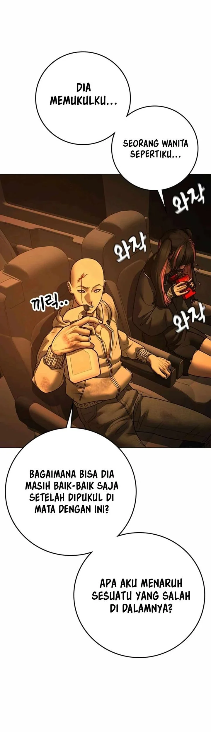 Reality Quest Chapter 181 - halaman 30