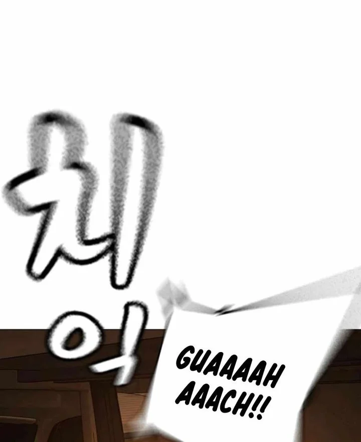 Reality Quest Chapter 181 - halaman 31