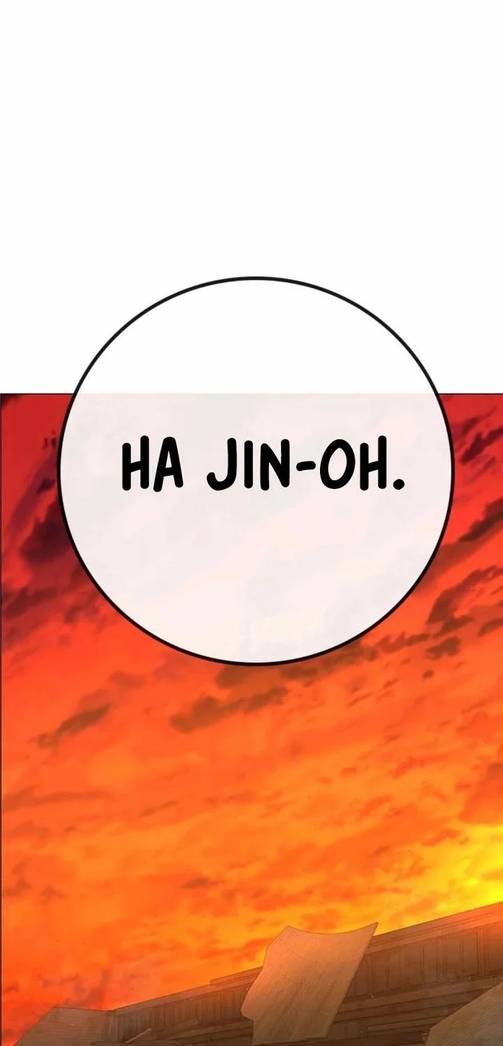 Reality Quest Chapter 181 - halaman 43