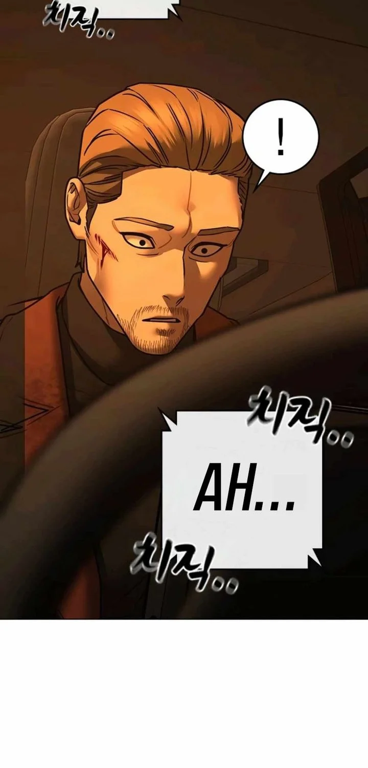 Reality Quest Chapter 181 - halaman 47