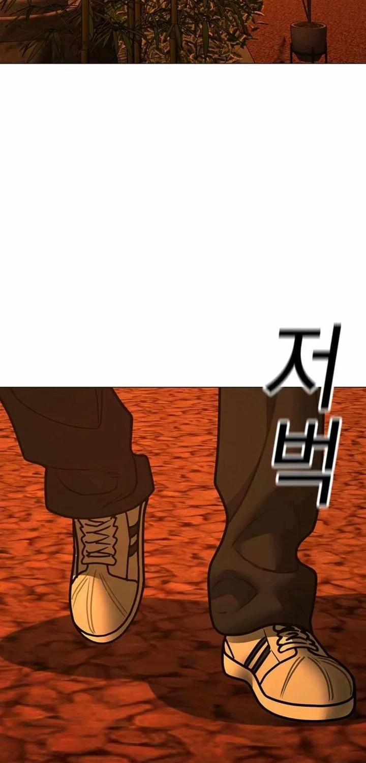 Reality Quest Chapter 181 - halaman 57