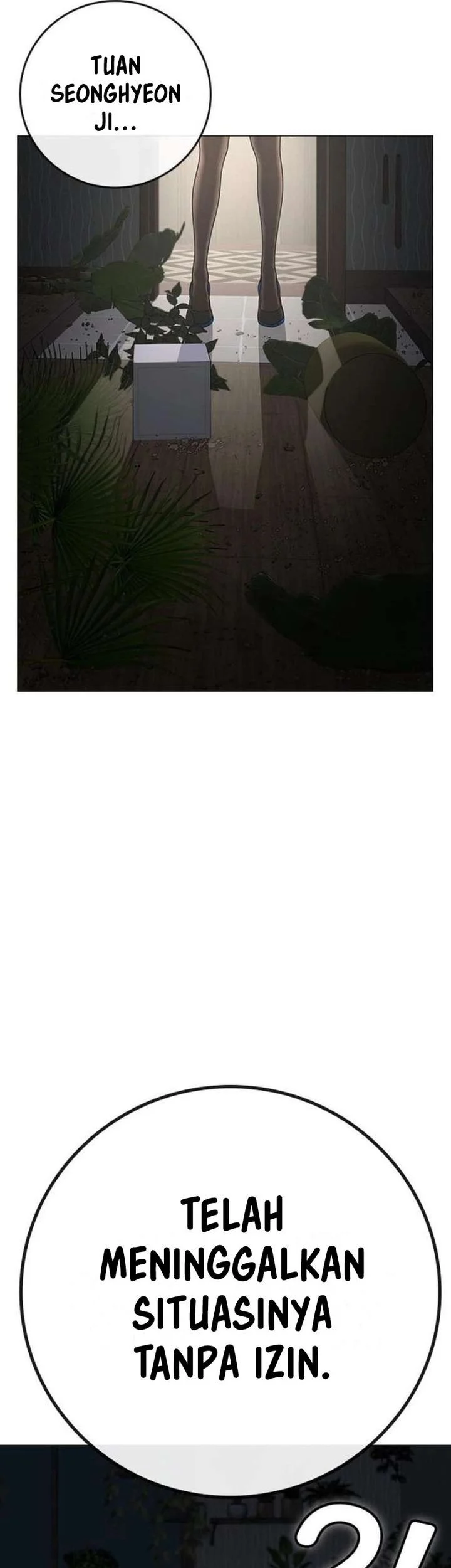 Reality Quest Chapter 182 - halaman 11
