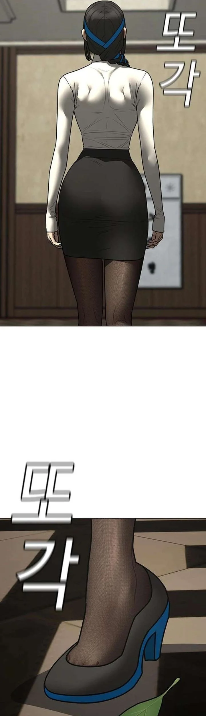 Reality Quest Chapter 182 - halaman 3
