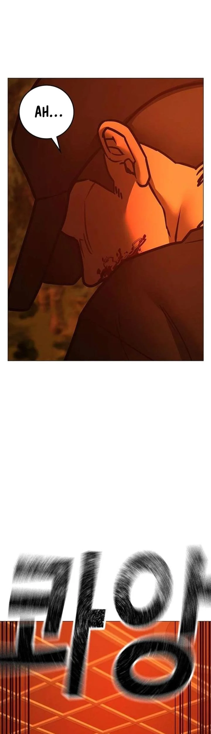 Reality Quest Chapter 182 - halaman 33