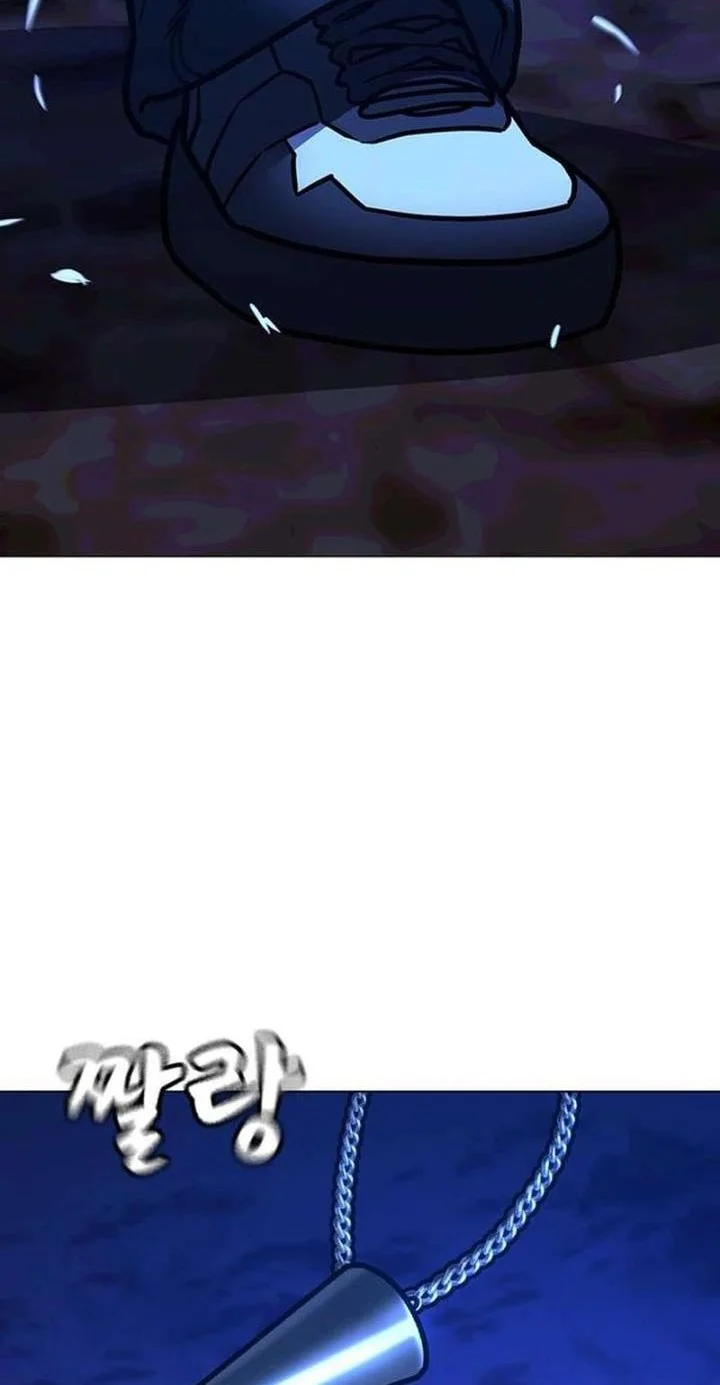 Reality Quest Chapter 182 - halaman 95