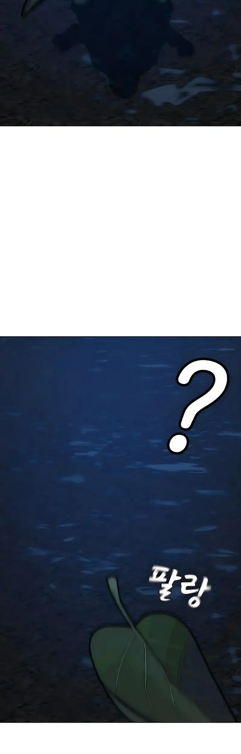 Reality Quest Chapter 183 - halaman 37