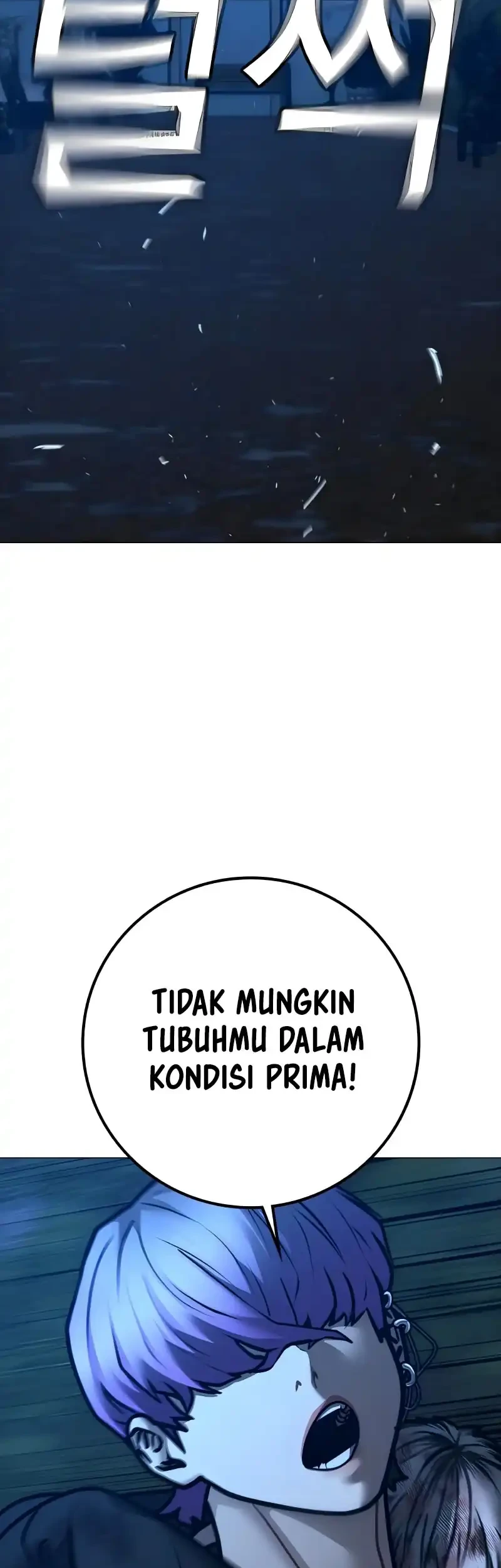 Reality Quest Chapter 183 - halaman 42