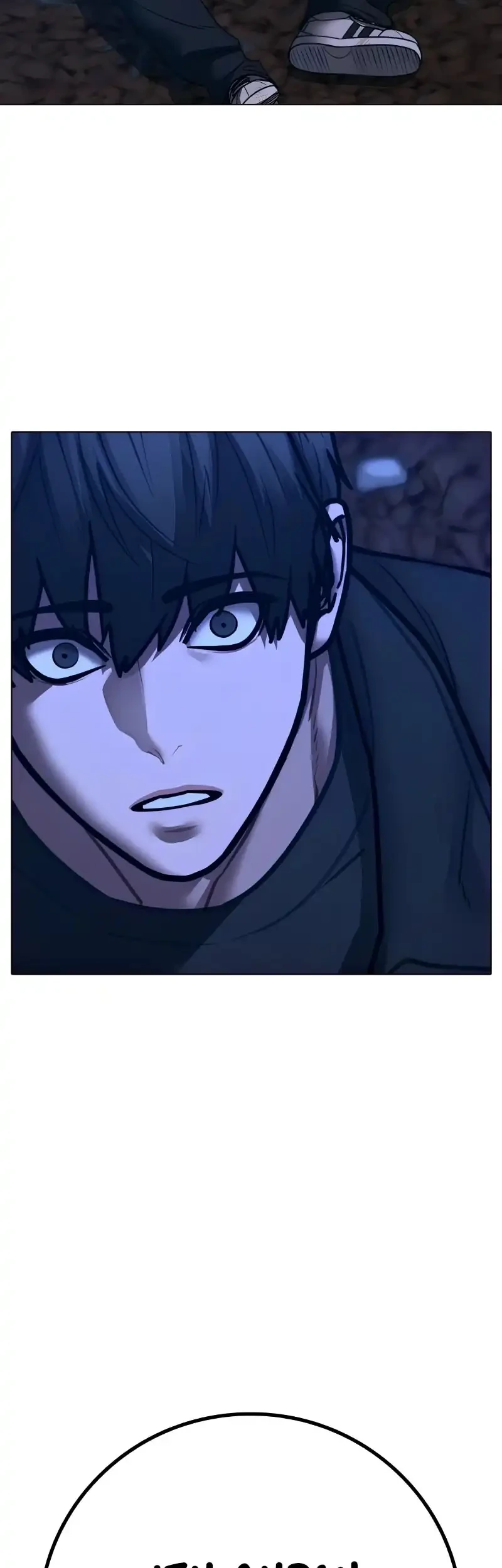 Reality Quest Chapter 183 - halaman 5