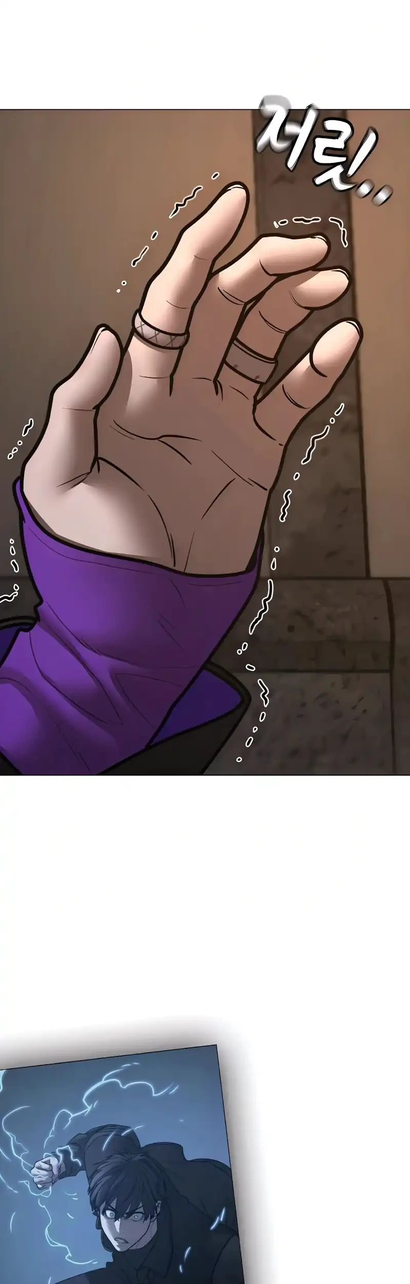 Reality Quest Chapter 183 - halaman 56