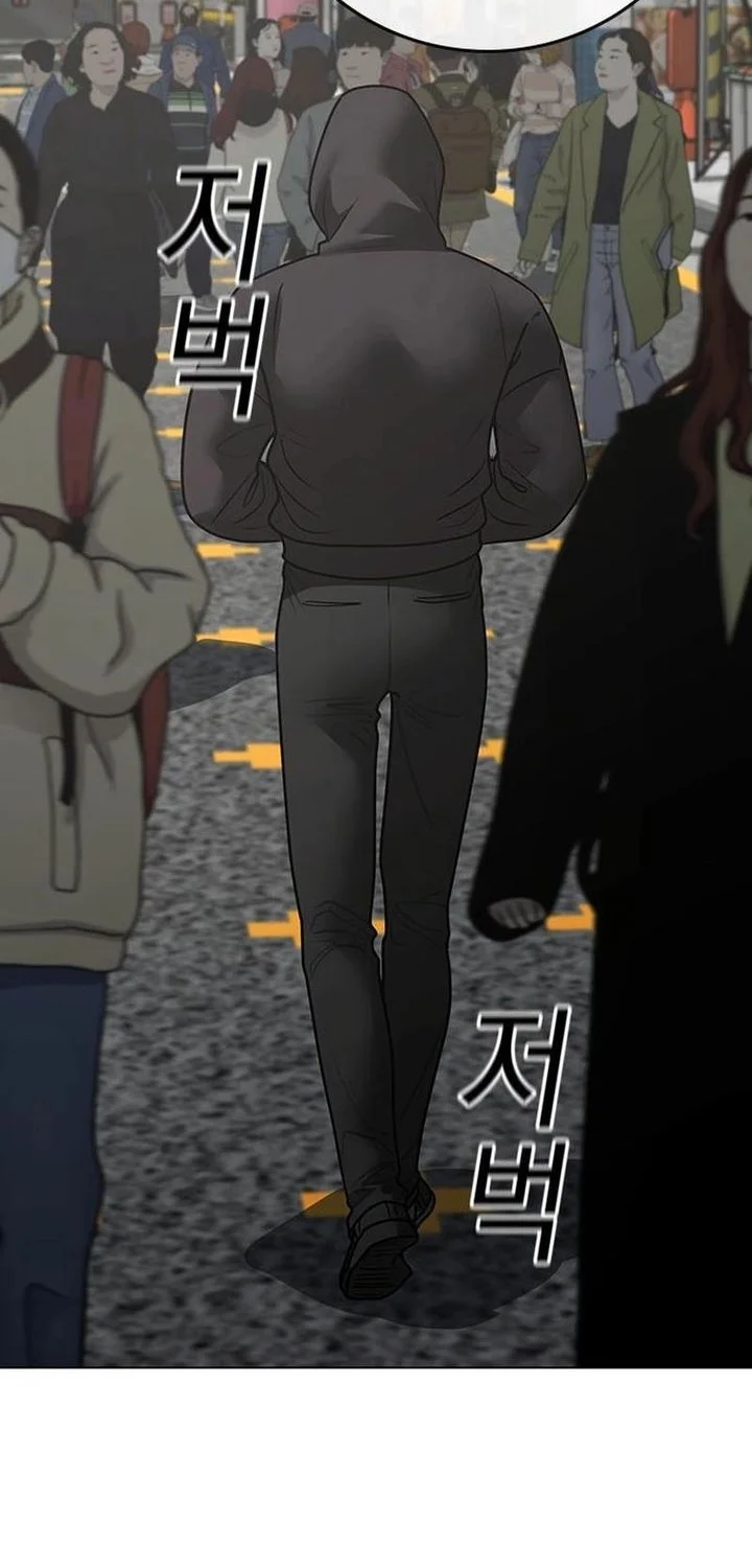 Reality Quest Chapter 184 - halaman 100