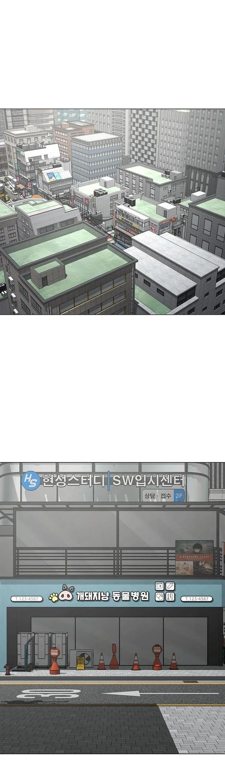 Reality Quest Chapter 184 - halaman 41